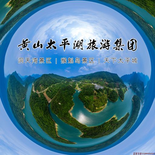 岢岚720全景拍摄