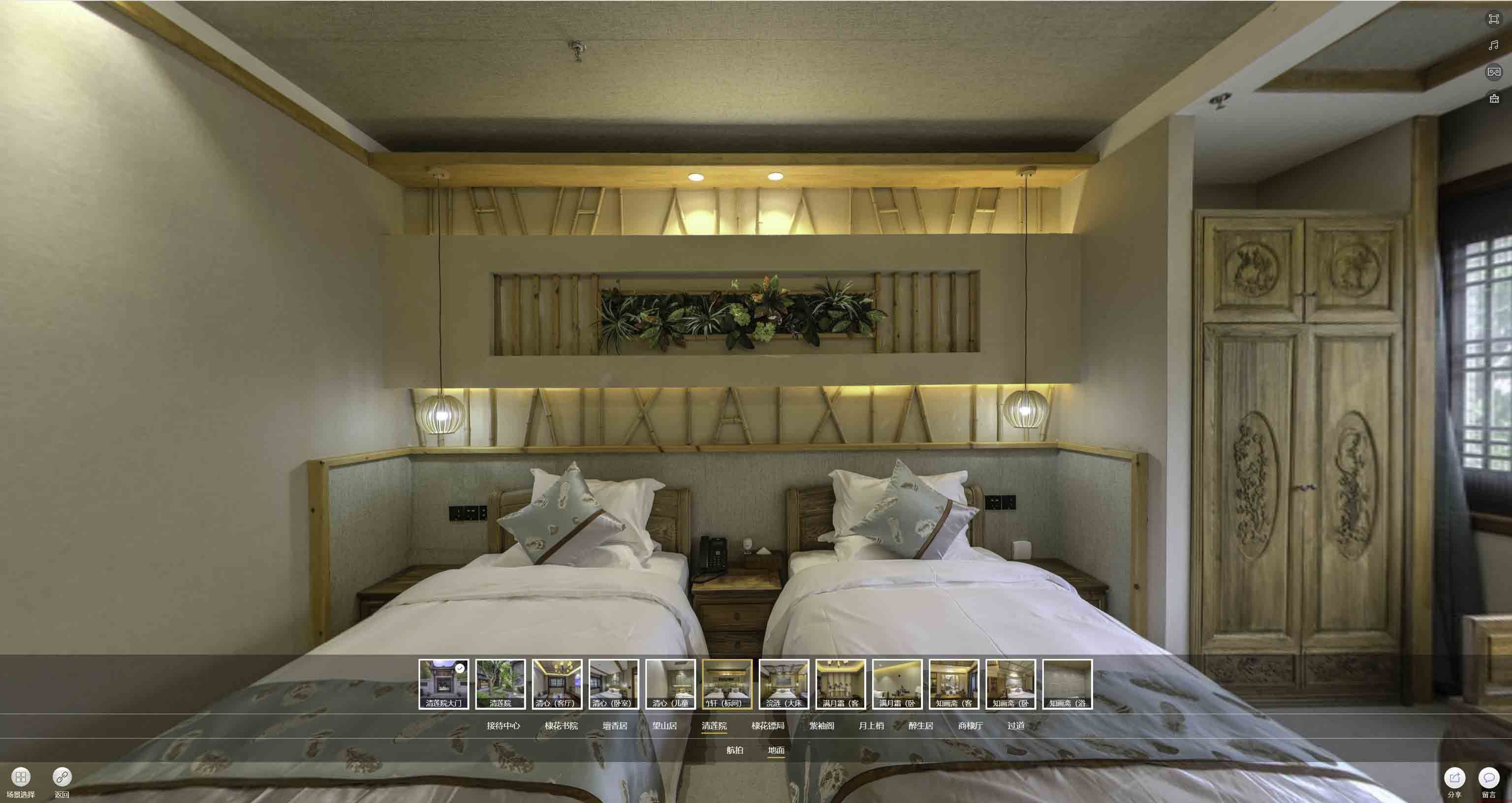 岢岚中交长安里VR全景样板间
