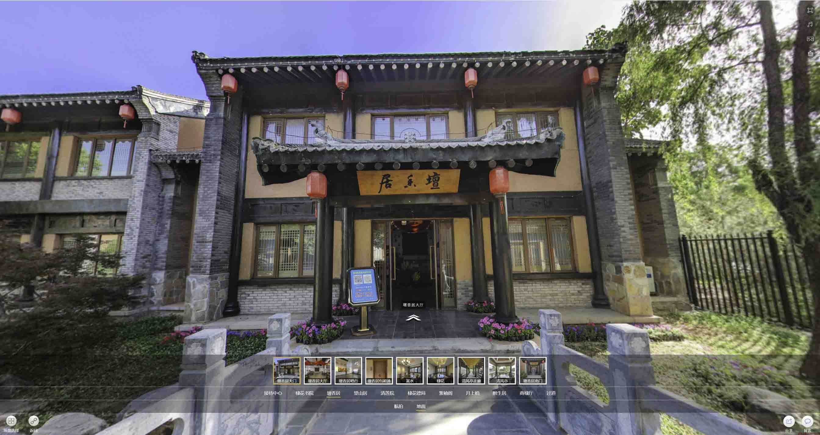 岢岚美好蕴育生活馆720全景展示
