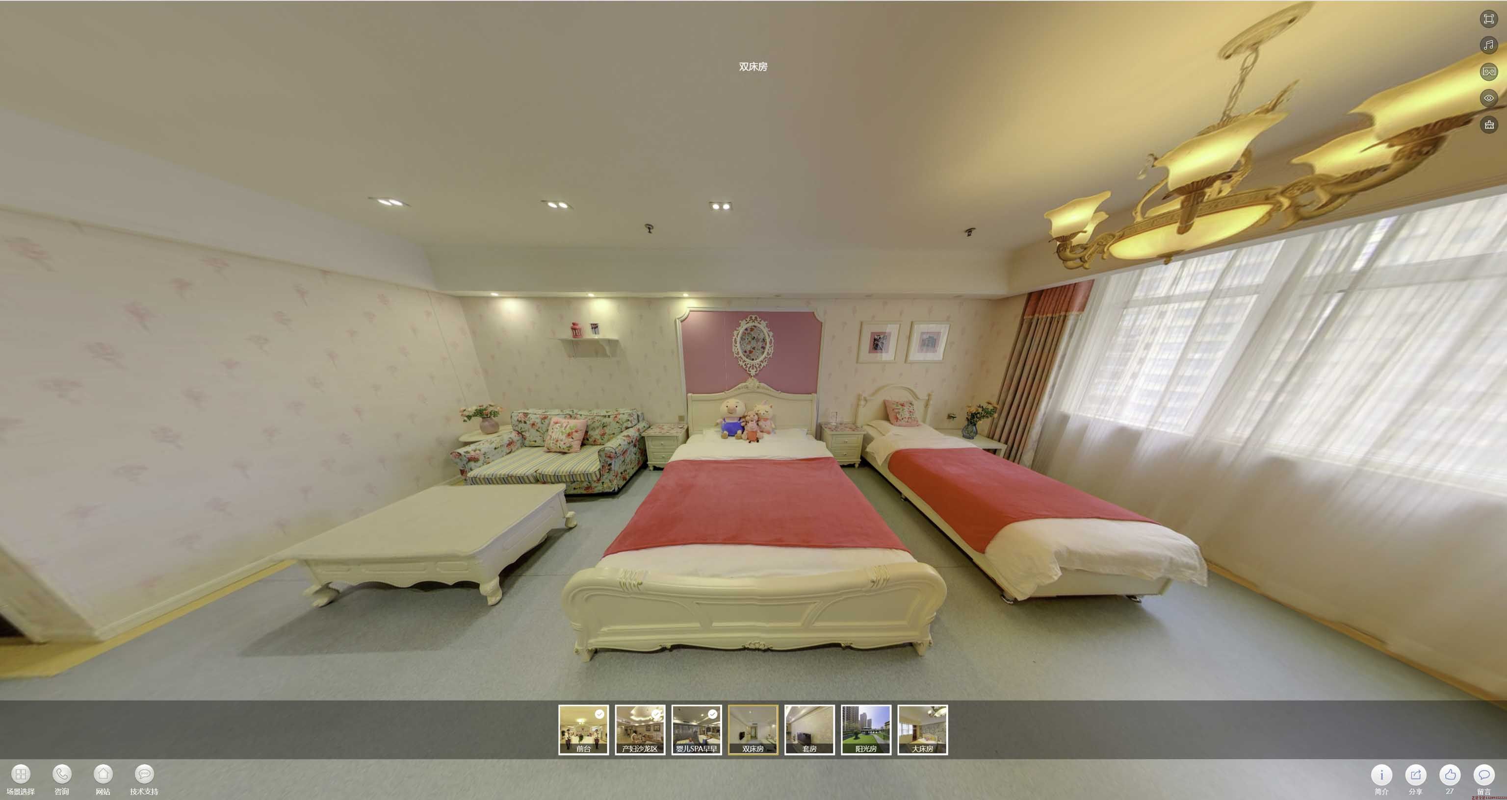 岢岚安然月子会所720度全景展示
