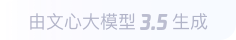 岢岚360全景影像与AR技术的结合：为用户带来前所未有的手绘地图体验